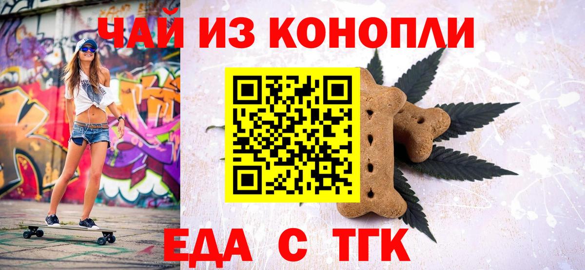 Нефтекамск  Canna-Cookies марихуана  Вход с VPN 