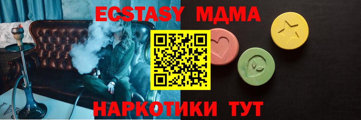 Экстази  Вход с VPN  Экстази 99%  Нефтекамск  ЭКСТАЗИ Philipp Plein 