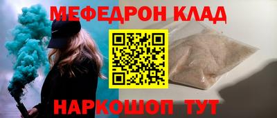 ешки Среднеуральск