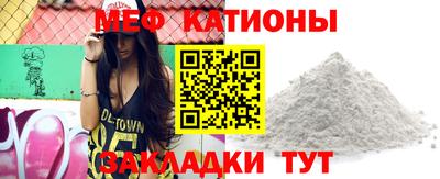 кокс Старая Купавна