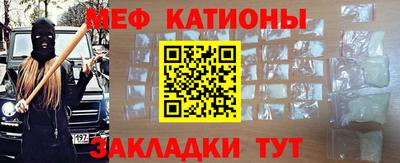 дурь Ставрополь
