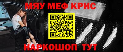кокс Старая Купавна