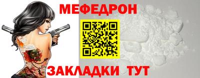 дурь Ставрополь
