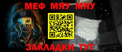дурь Ставрополь