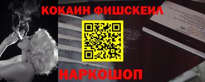 дурь Ставрополь