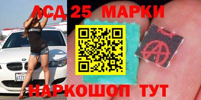 дурь Ставрополь