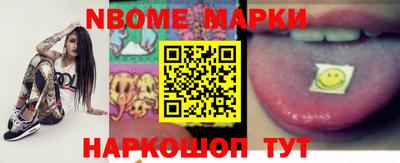 дурь Ставрополь