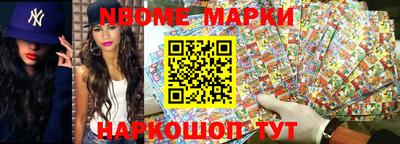дурь Ставрополь