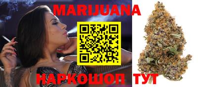 дурь Ставрополь