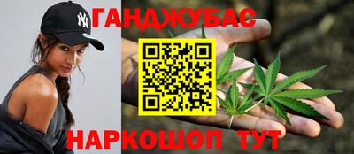 дурь Ставрополь