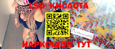 дурь Ставрополь