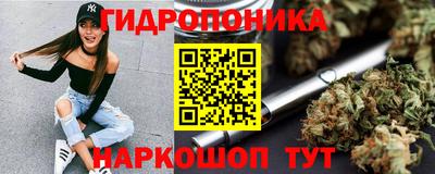 дурь Ставрополь