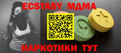 дурь Ставрополь