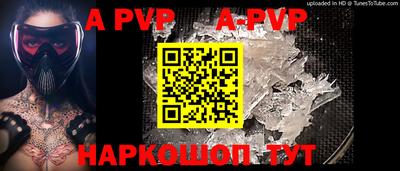 дурь Ставрополь