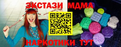 кокс Старая Купавна