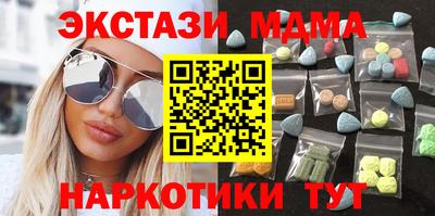 кокс Старая Купавна