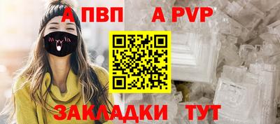 кокс Старая Купавна