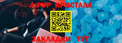 кокс Старая Купавна