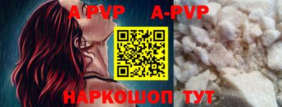 кокс Старая Купавна