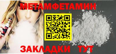 кокс Старая Купавна