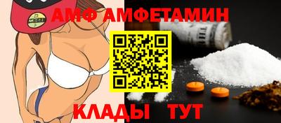кокс Старая Купавна