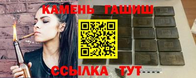 дурь Ставрополь