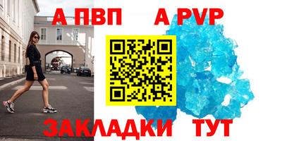 кокс Старая Купавна