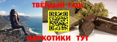 дурь Ставрополь