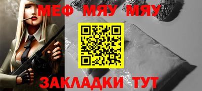 дурь Ставрополь