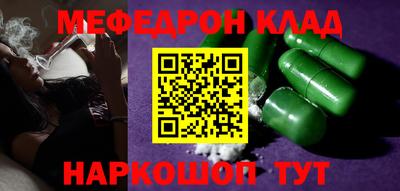 кокс Старая Купавна
