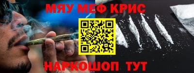 дурь Ставрополь