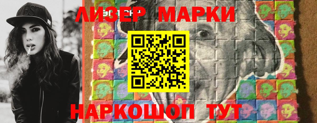 LSD-25 экстази кислота Нефтекамск