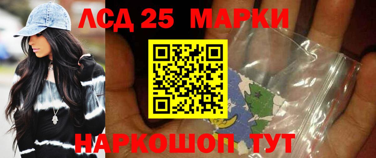 гидра   Вход с VPN  LSD-25 экстази кислота  Нефтекамск  ЛСД экстази ecstasy 