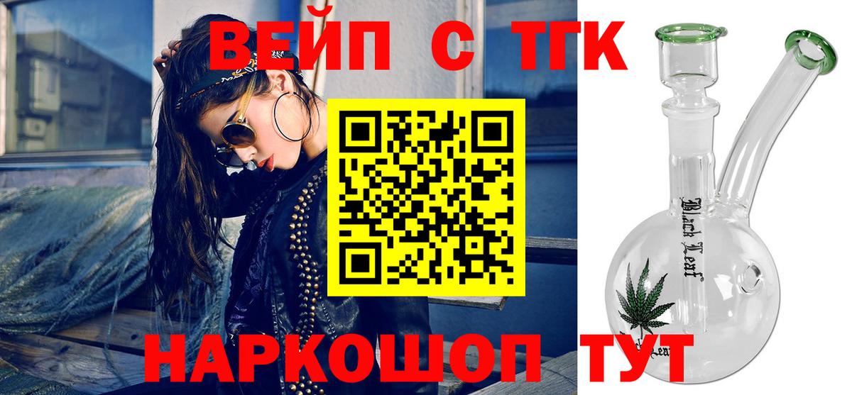 Дистиллят ТГК Wax Нефтекамск