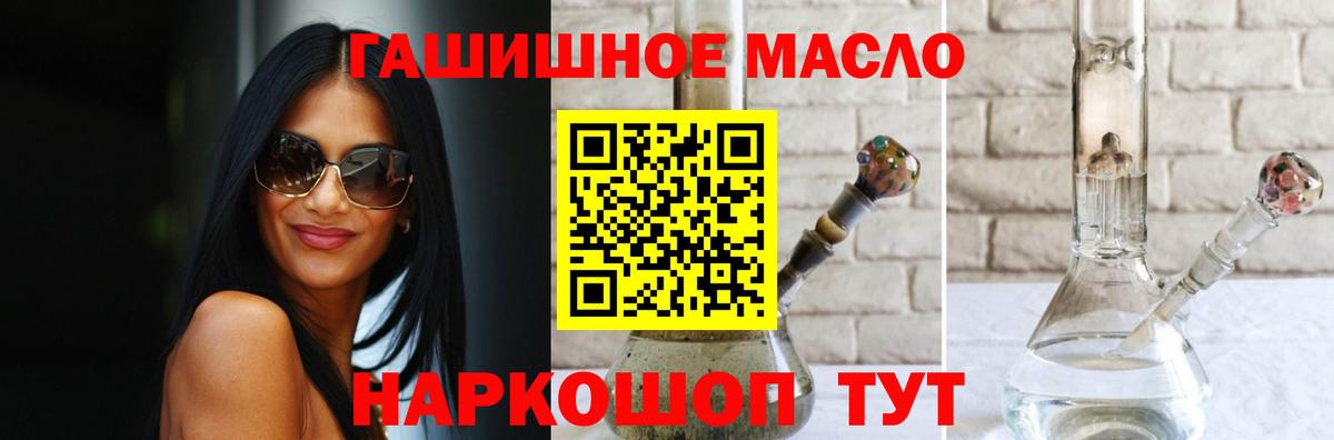 хочу   ТГК вейп  Вход с VPN  Дистиллят ТГК вейп с тгк  Нефтекамск 