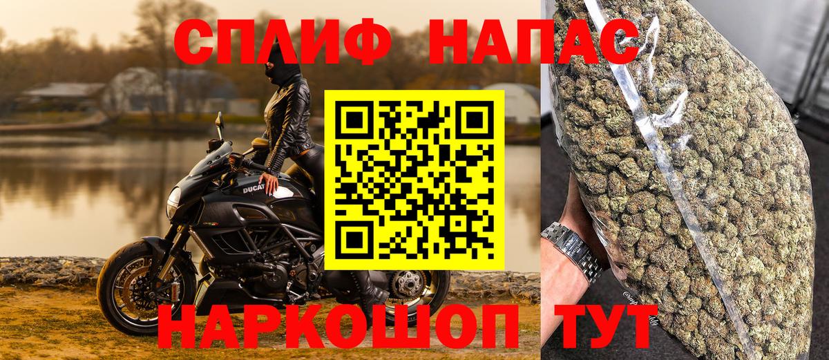 Марихуана OG Kush  Марихуана SATIVA & INDICA  Нефтекамск  Бошки Шишки LSD WEED  Вход с VPN 