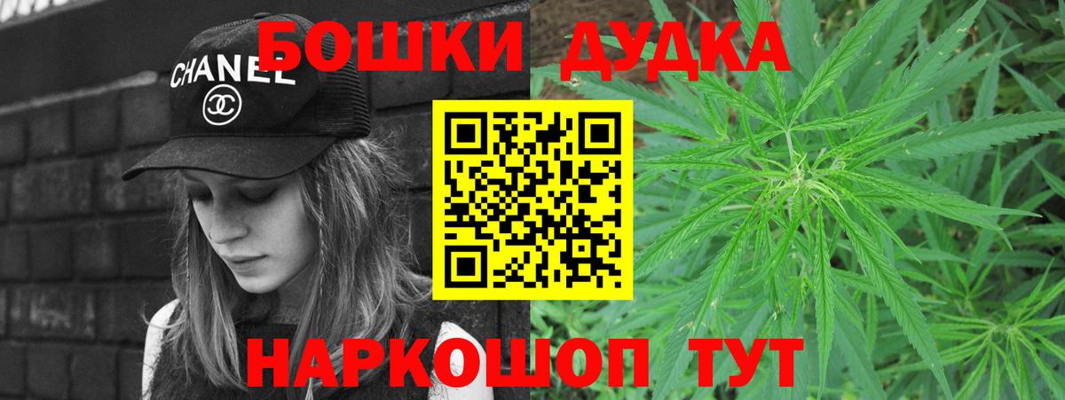 Конопля LSD WEED Нефтекамск